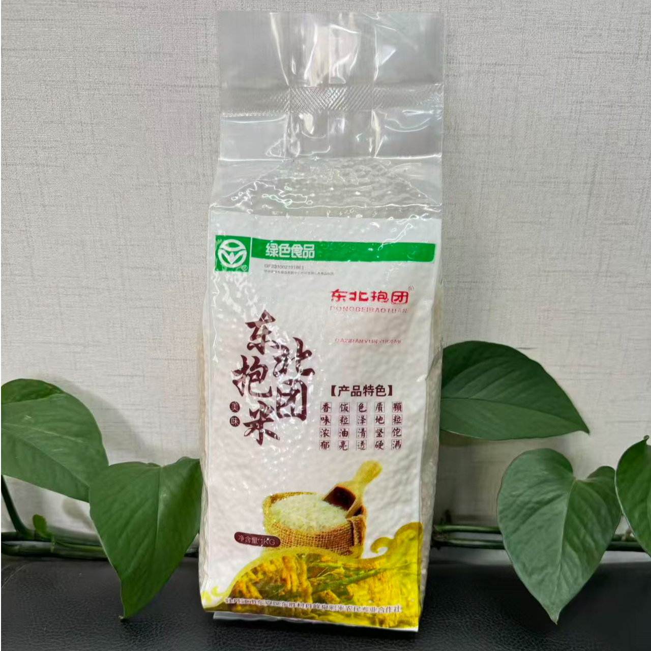 试吃装东北抱团米2斤装绿色大米优质天然清香营养