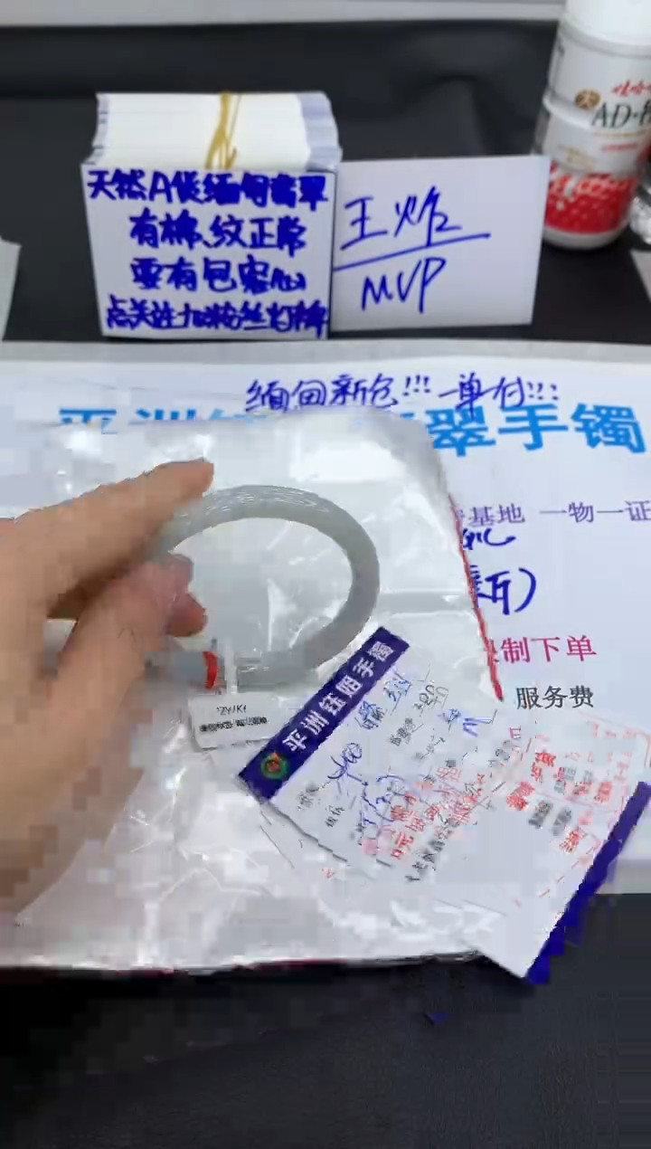 【闪购商品】翡翠未镶嵌手镯111111111