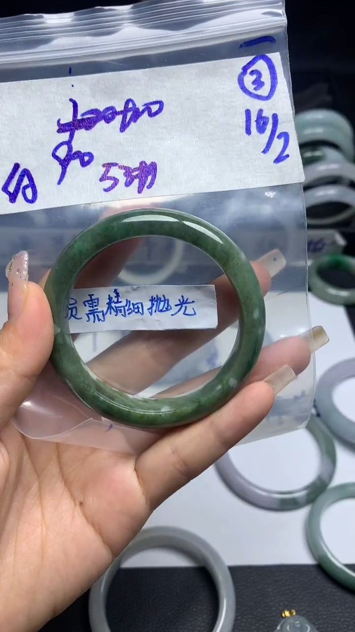 【闪购商品】定制翡翠未镶嵌毛货需精细抛光3号100元53圈有纹