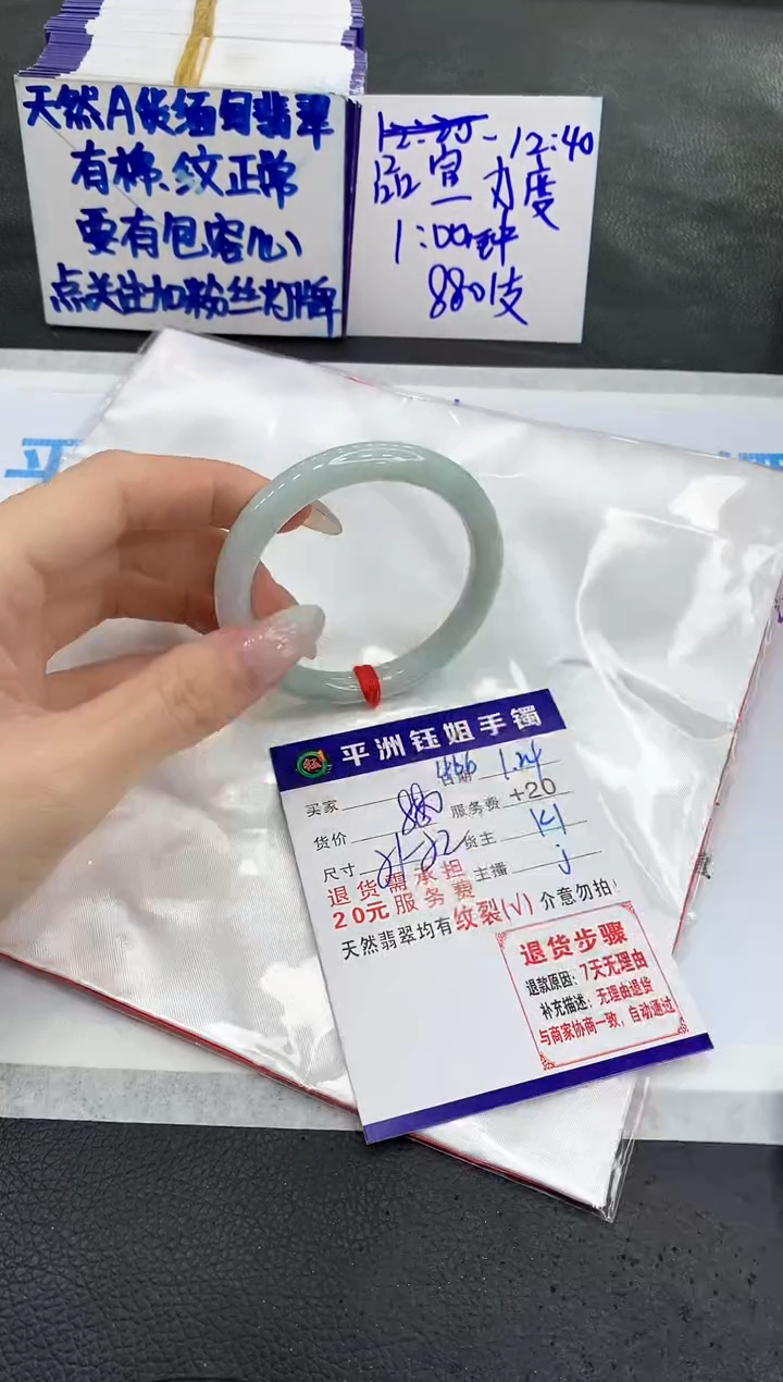 【闪购商品】翡翠手镯未镶嵌1111111111