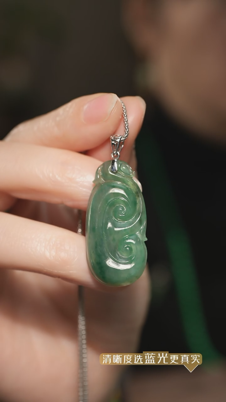 【闪购商品】翡翠吊坠(不含链)18K金镶嵌湖水绿翡翠如意吊坠