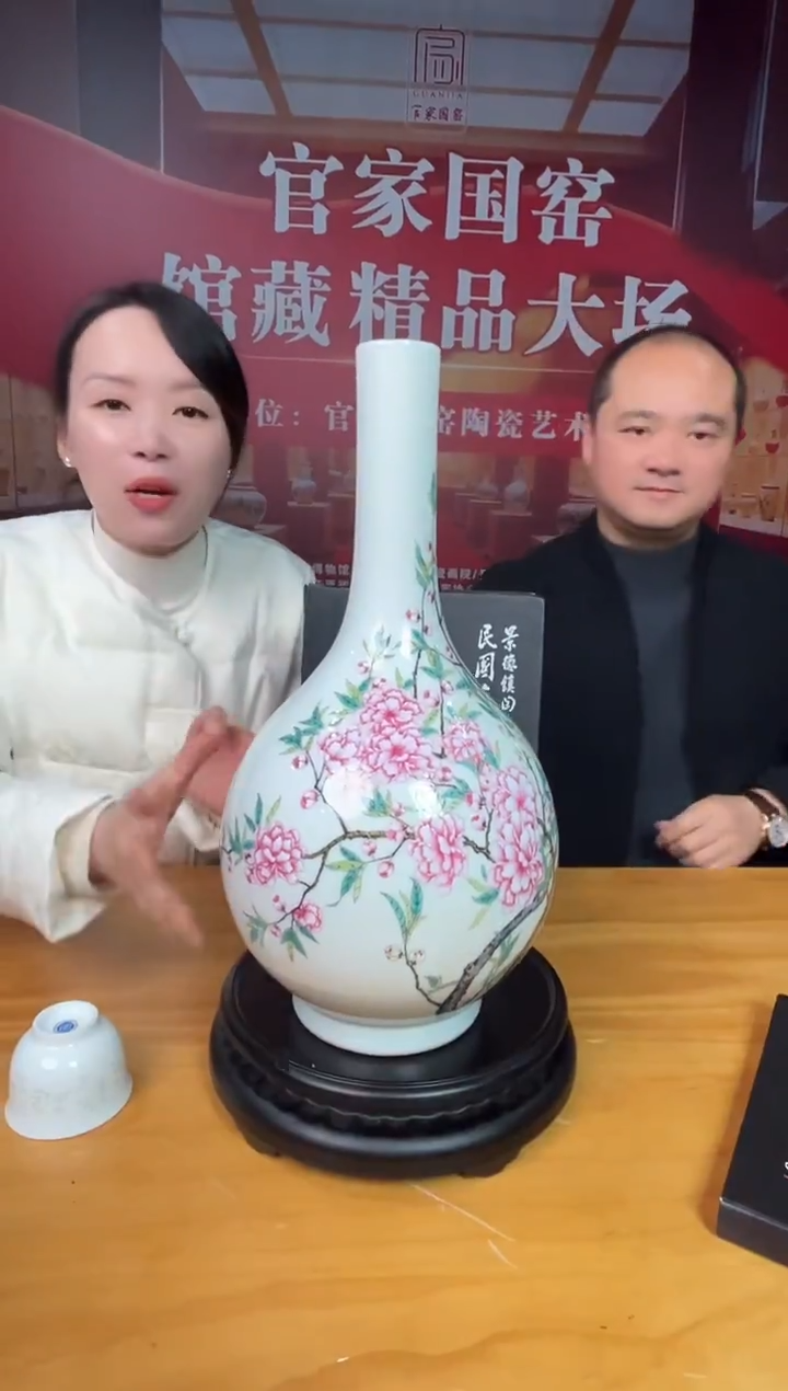 陶瓷博会&官家国窑专场24