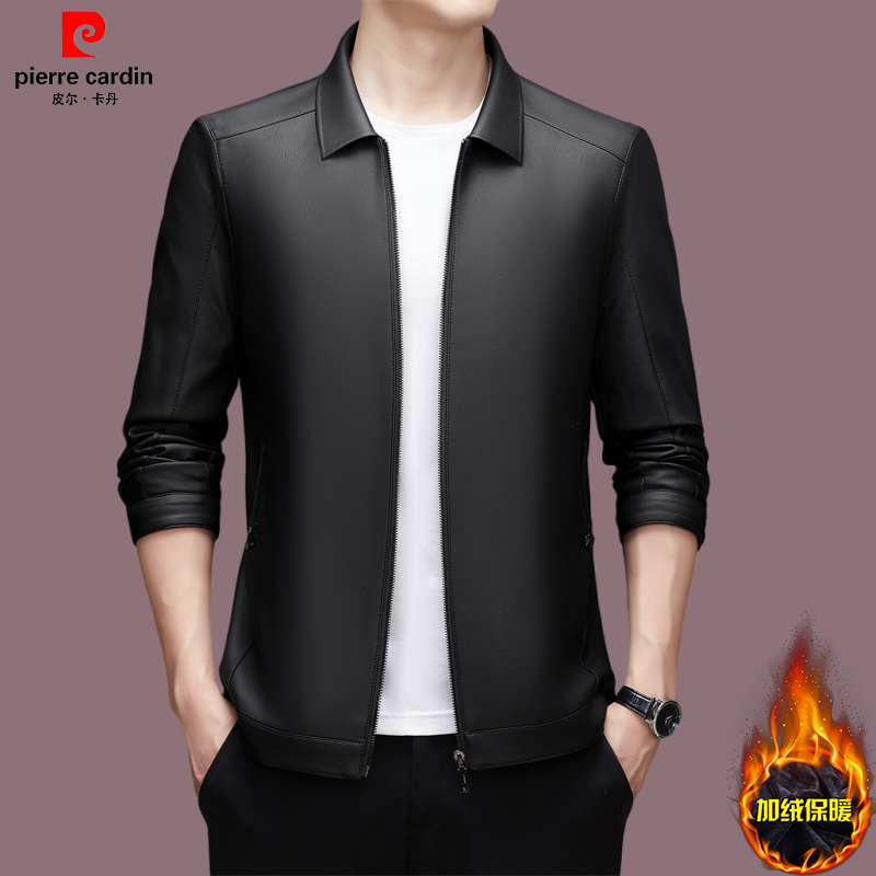 【皮尔卡丹】高档男士加绒皮衣时尚休闲净版翻领皮夹克秋冬季中年款