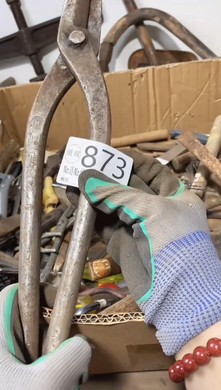 ༺****༻默认瑕疵不退不换873