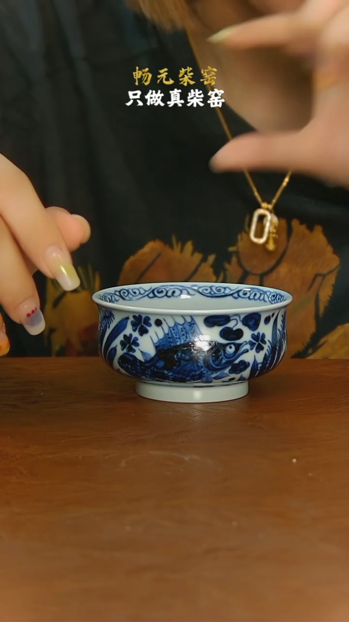 柴窑枢府釉鱼藻炉式杯