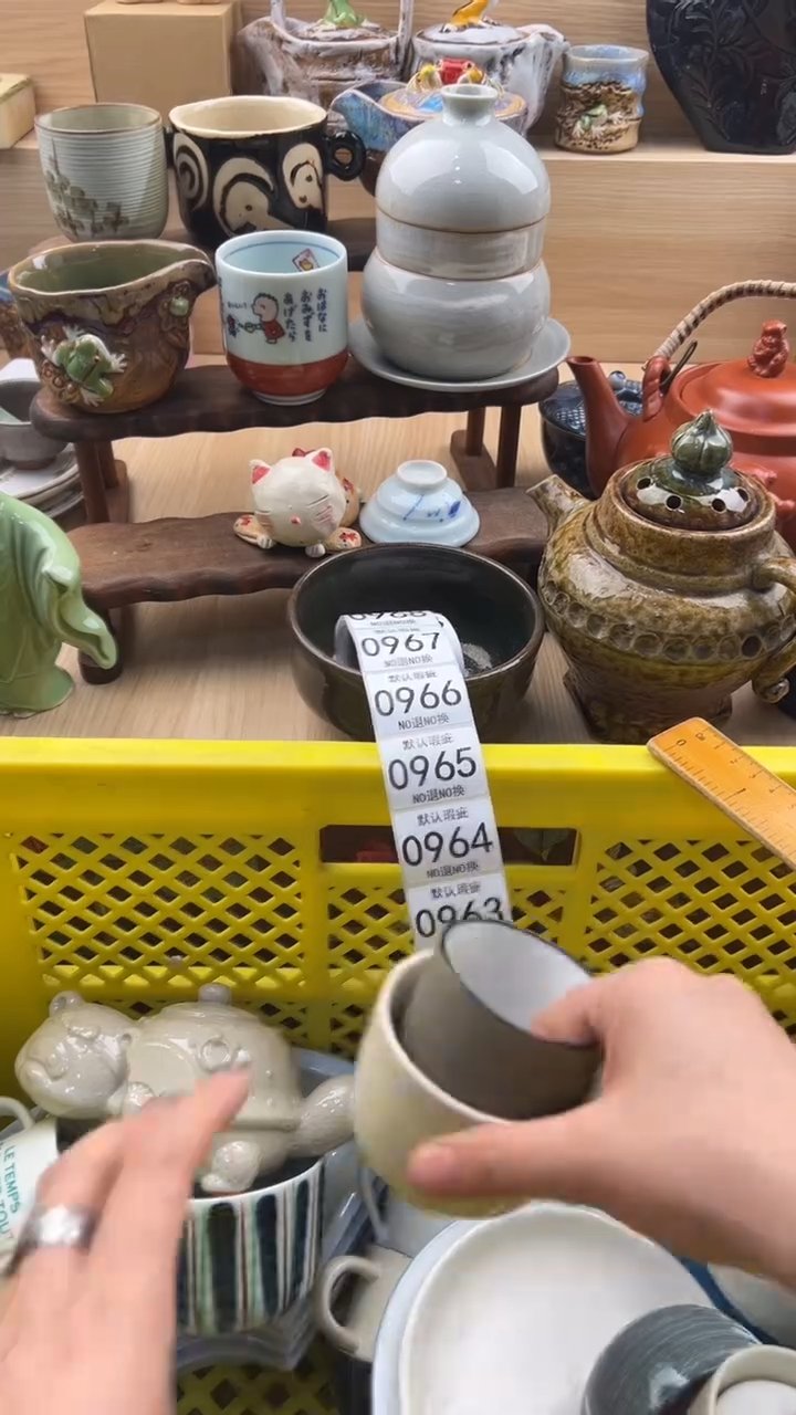 960默认微瑕，满20元包邮