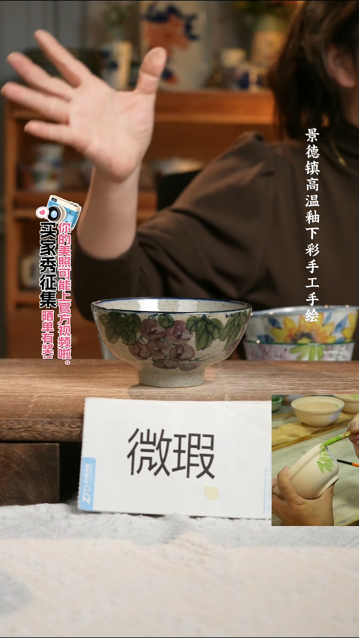 陶瓷景德镇高温釉下彩手绘陶瓷