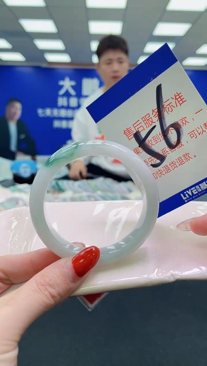 未镶嵌手镯翡翠 AAAAAAAAAA