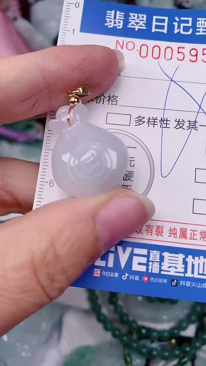 【闪购商品】翡翠颈饰未镶嵌00005955