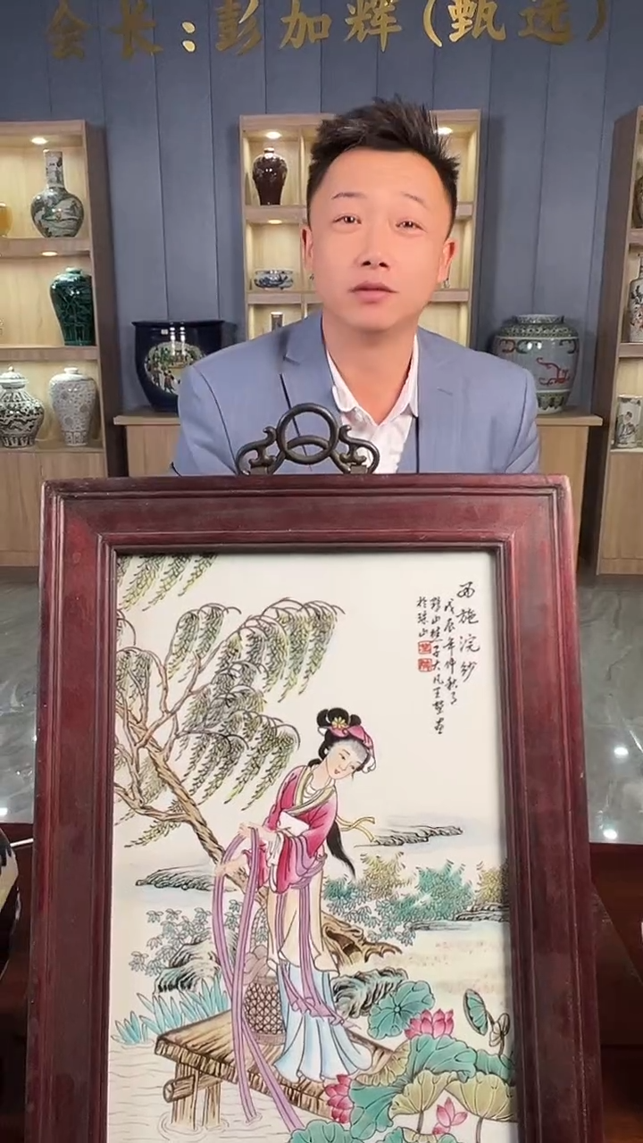 摆件陶景德镇陶瓷瓷器41