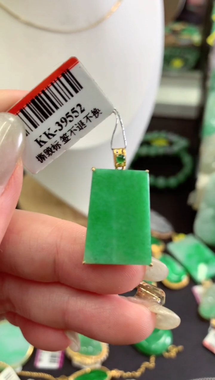 翡翠18K金镶嵌吊坠(不含链)挂件