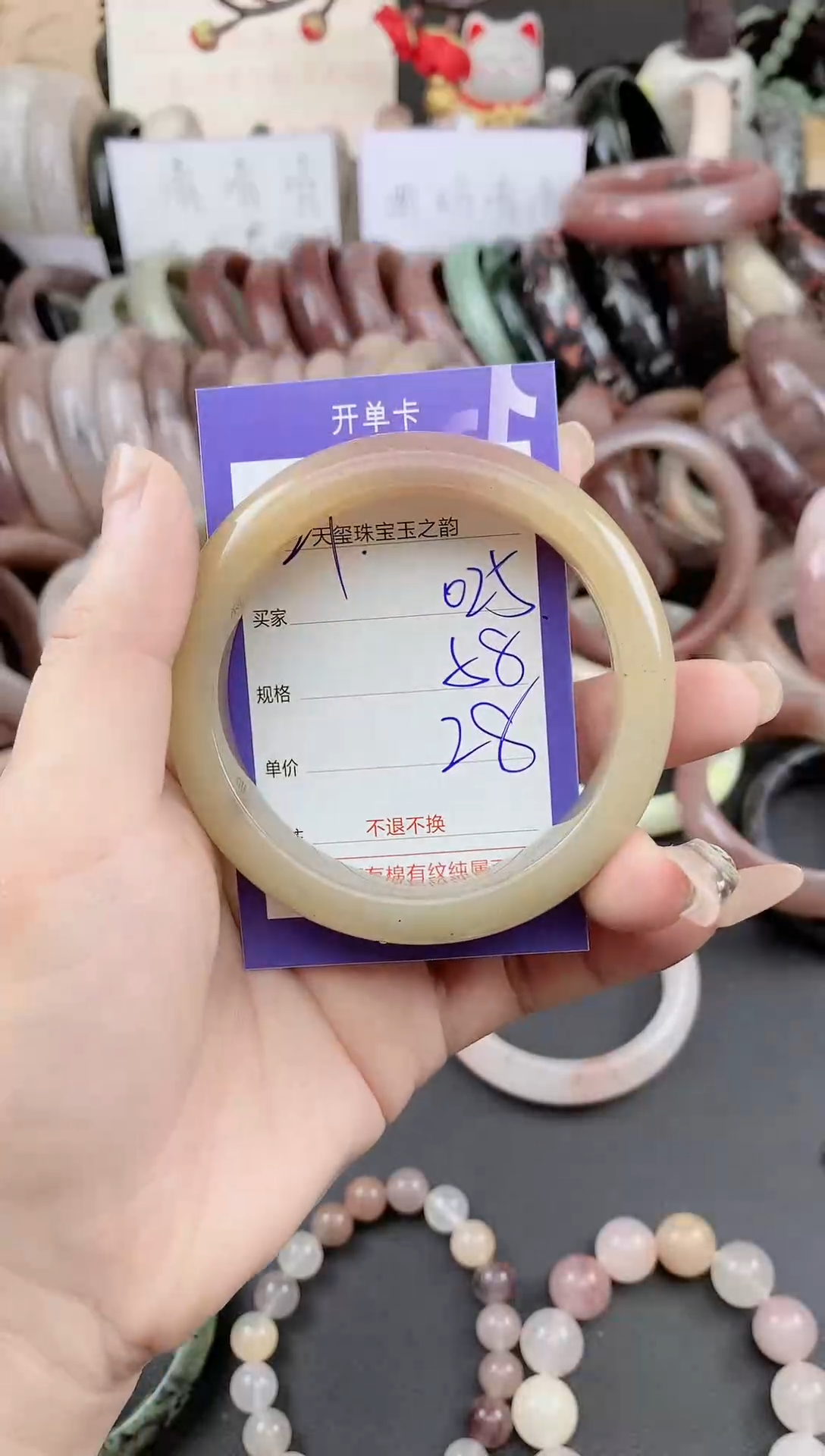 未镶嵌手镯石英质玉025