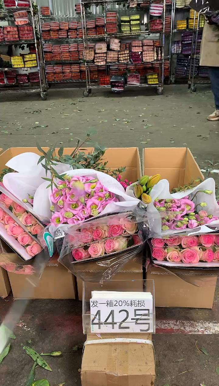 442号♥中通含20%耗损发一箱鲜花