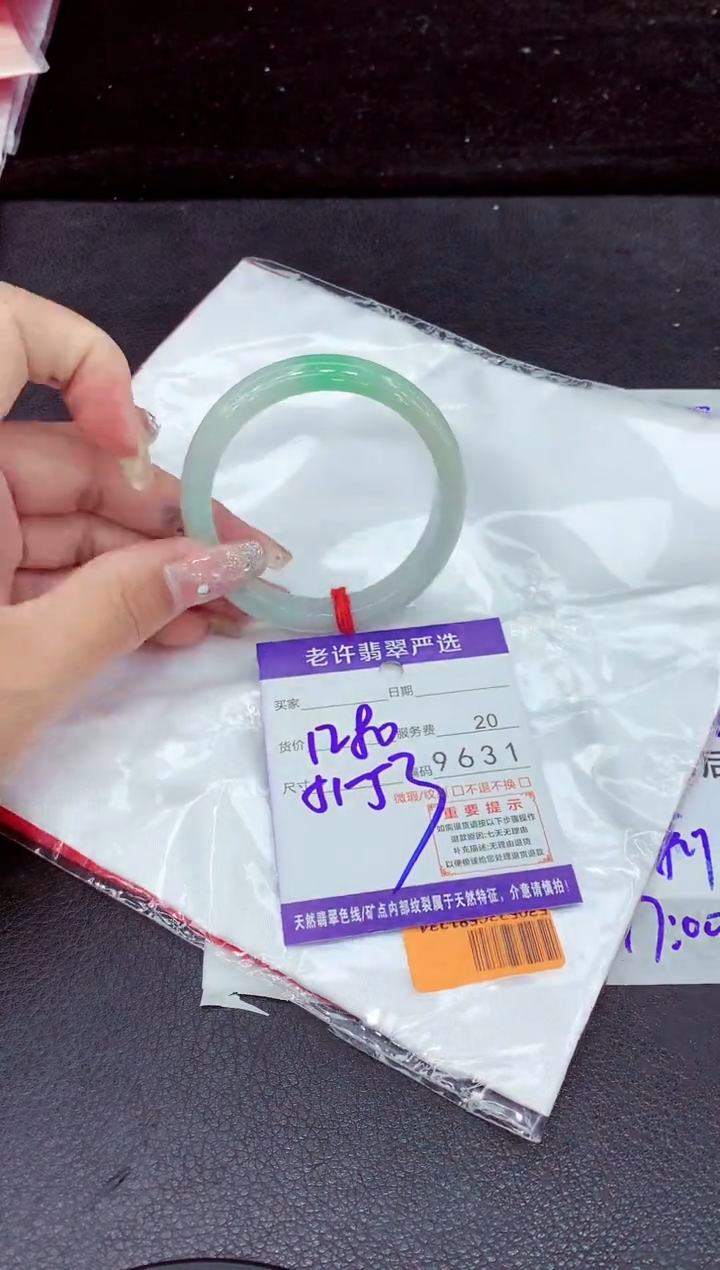 未镶嵌手镯翡翠11