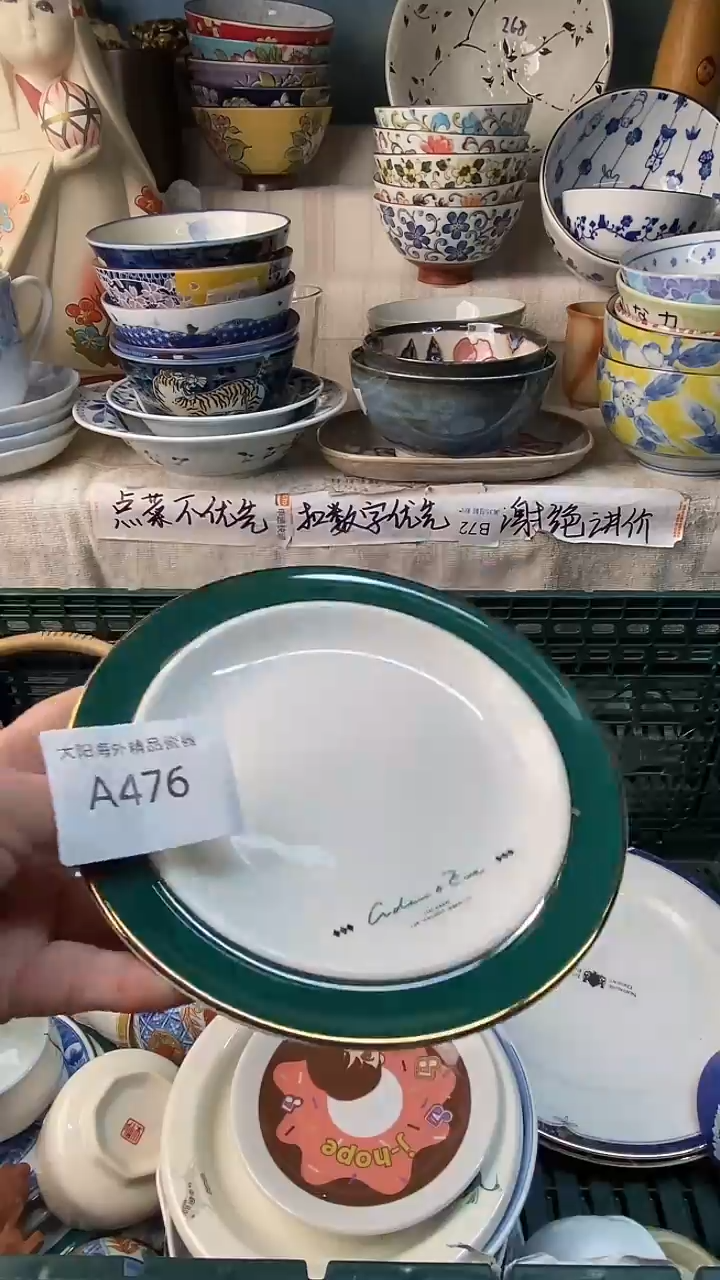 瓷片捷****」感谢您一直以来的支持