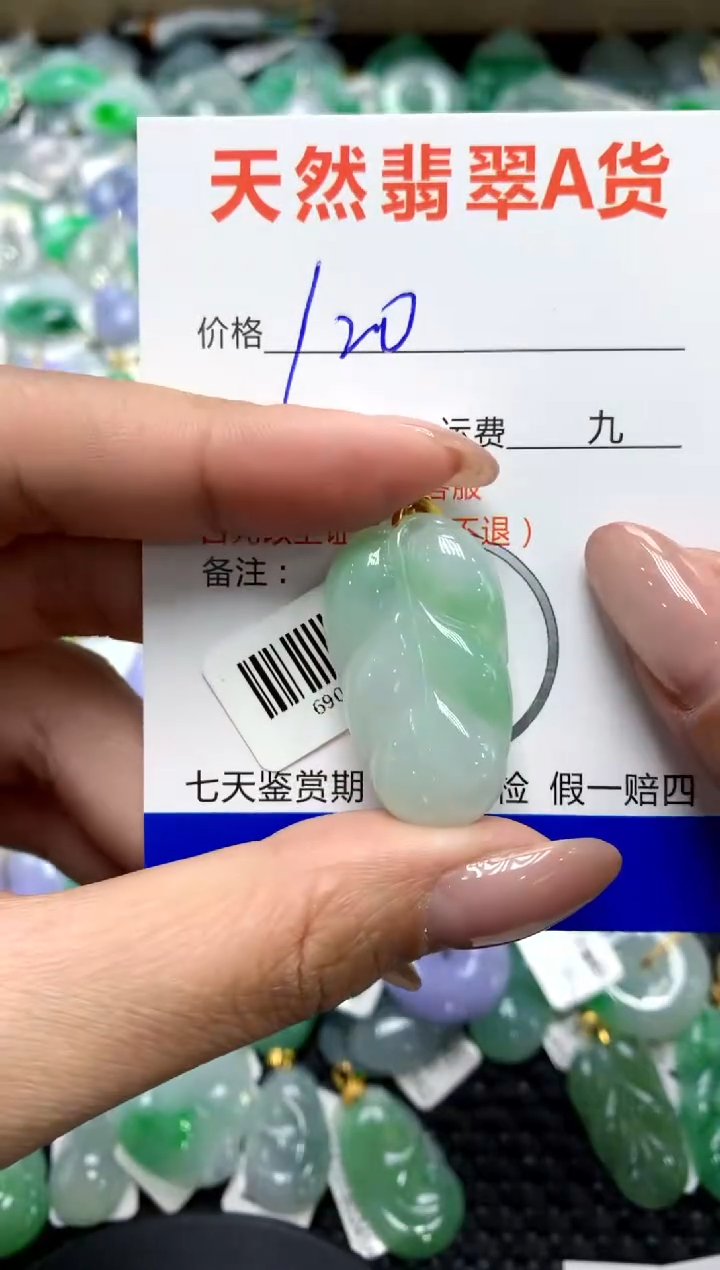 【闪购商品】翡翠颈饰18K金镶嵌111111111