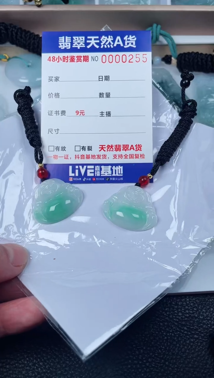 【闪购商品】翡翠颈饰未镶嵌佛公多样性发货一件发货