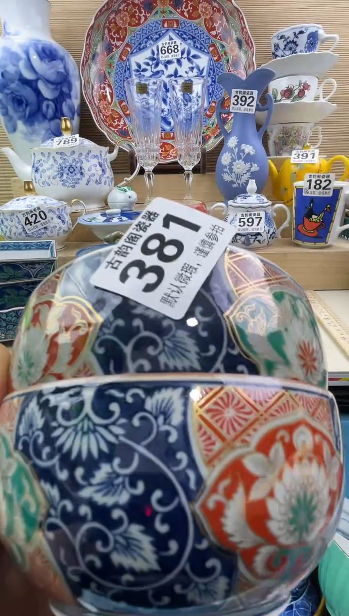 琳***9摆件瓷器瓷器瓷器