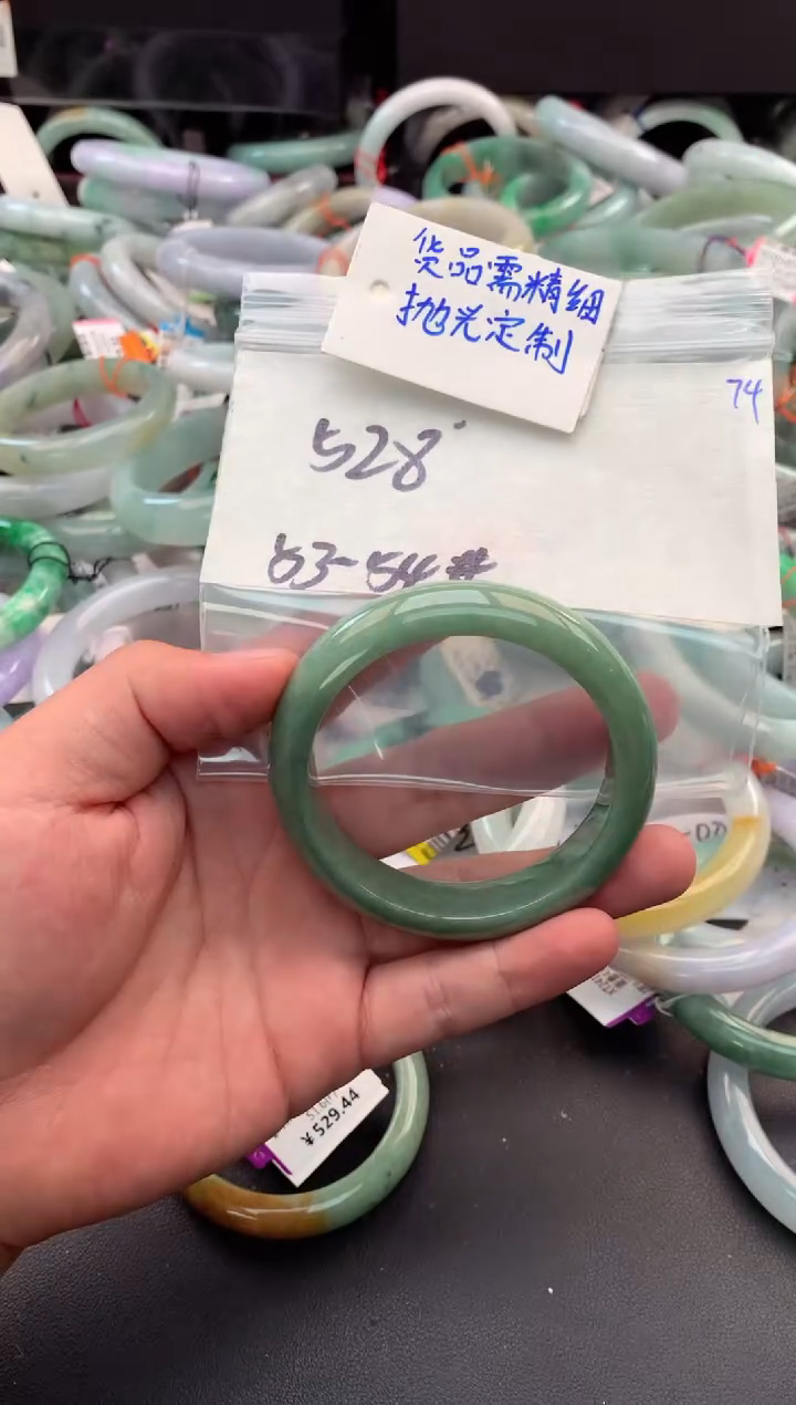 【闪购商品】定制翡翠未镶嵌毛货需精细抛光+多人