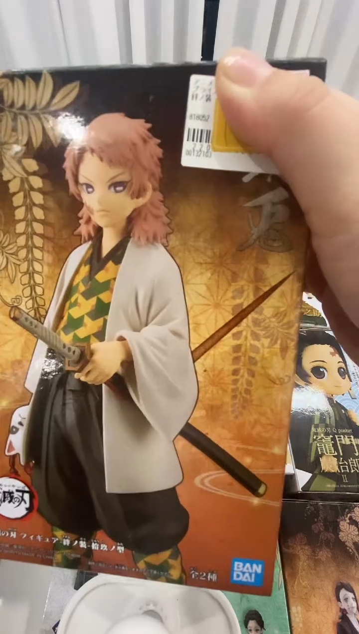 鬼灭正品扫街日谷