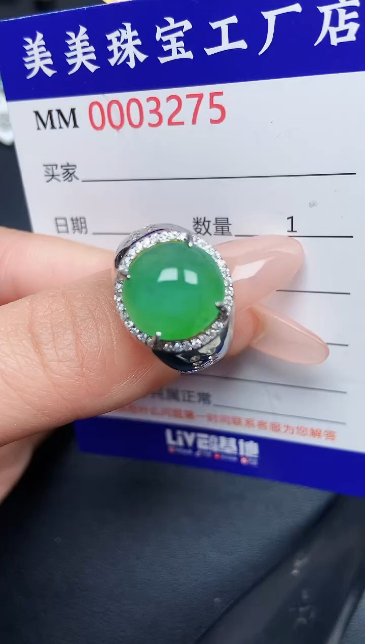 【闪购商品】翡翠颈饰银S925镶嵌3275