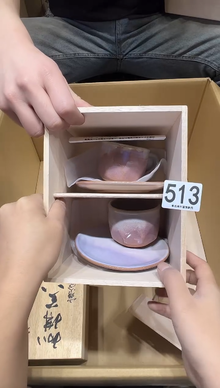 513紫秋咖啡B茶摆件        