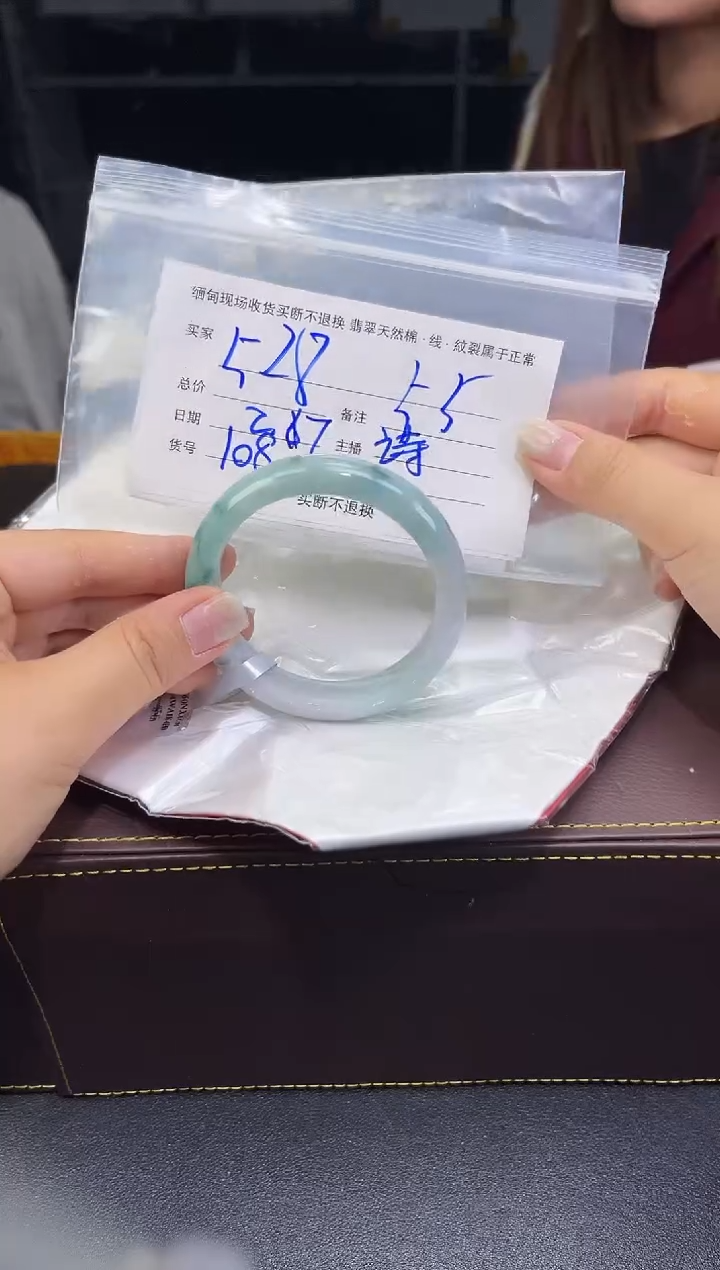 【闪购商品】定制翡翠未镶嵌毛货手镯需精细抛光/55