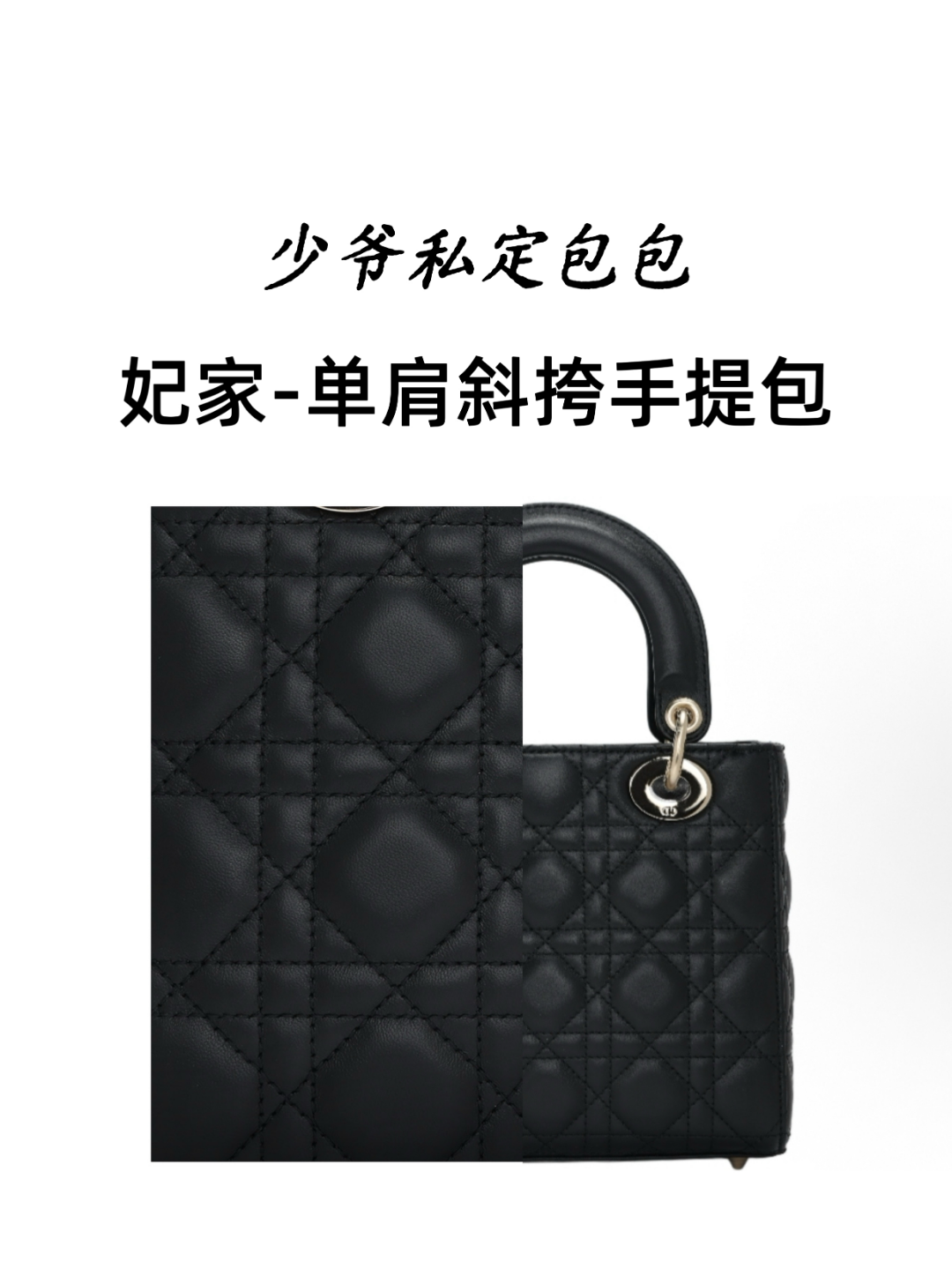 高级百搭简约单肩斜挎手拎包妃家进口原厂小羊皮四格菱格绣线包包