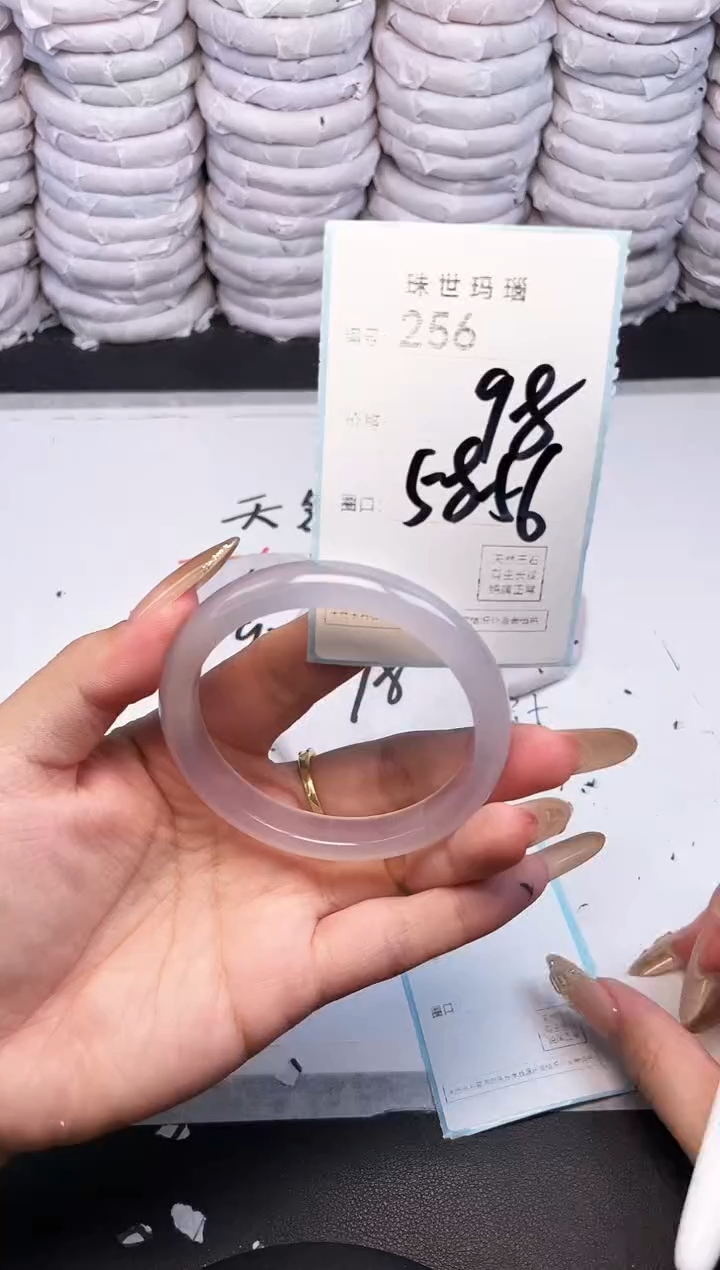 手镯玛瑙/玉髓未镶嵌256