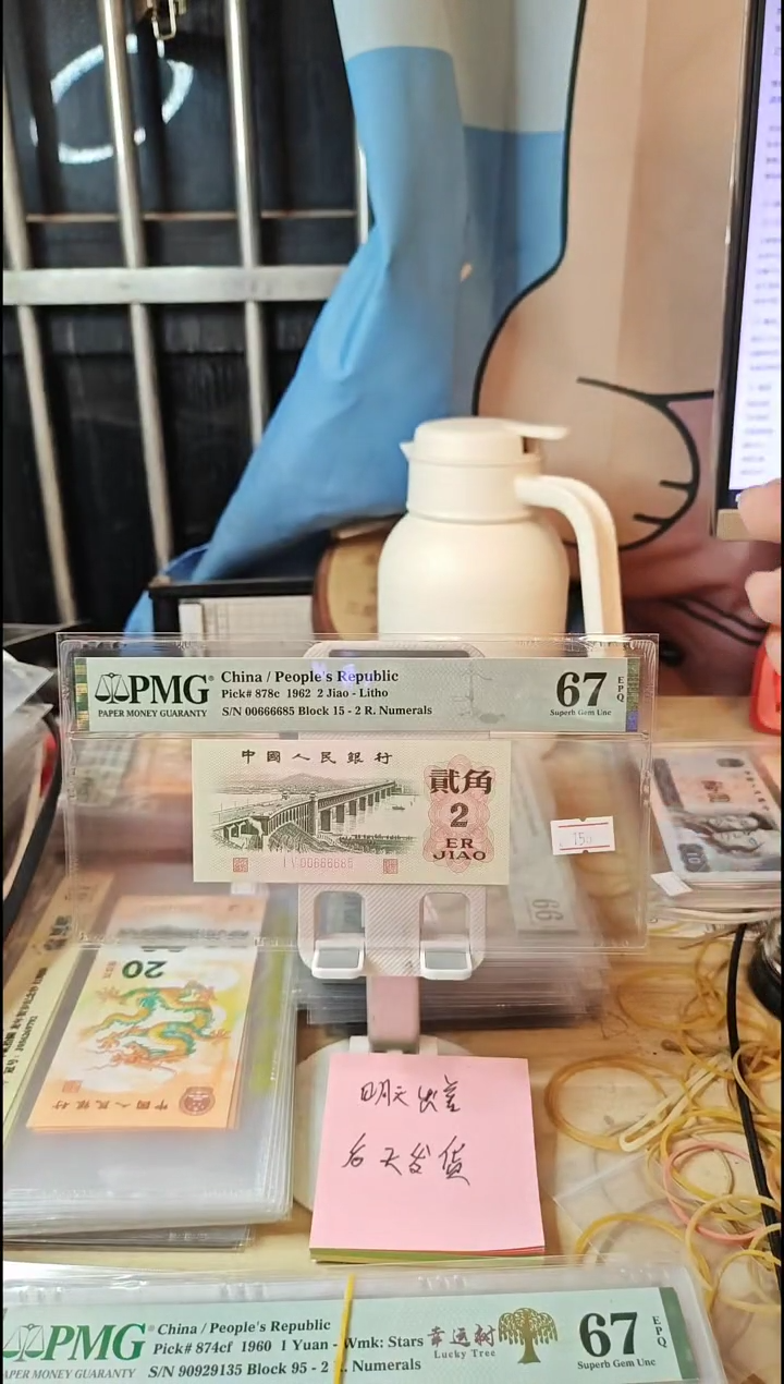 00666685金马王靓号大桥67分！！