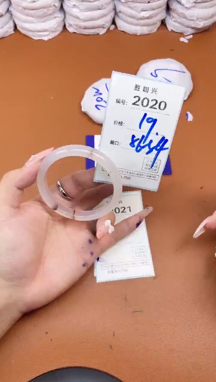 【闪购商品】玛瑙/玉髓手镯未镶嵌2020