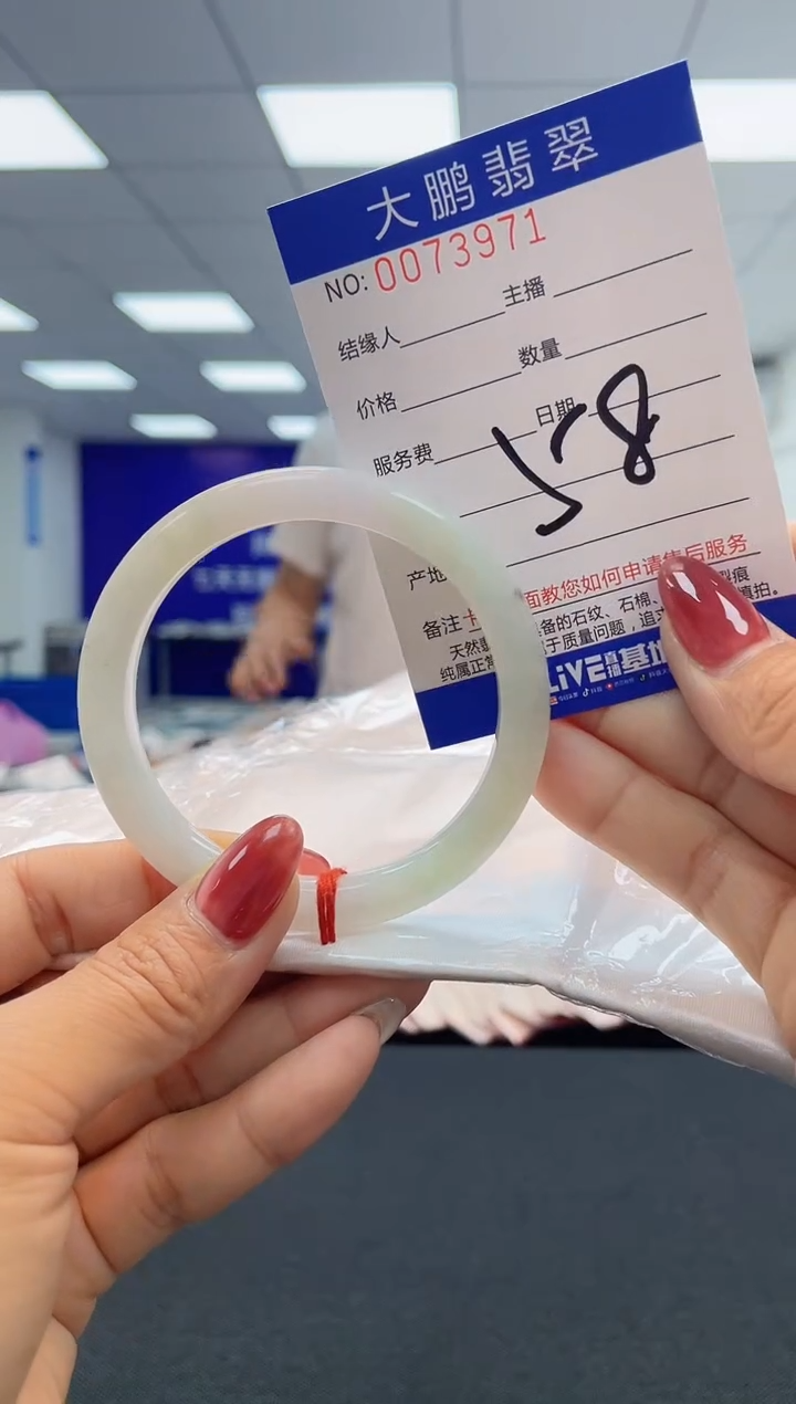 【闪购商品】翡翠未镶嵌手镯AAAAAAAAAA