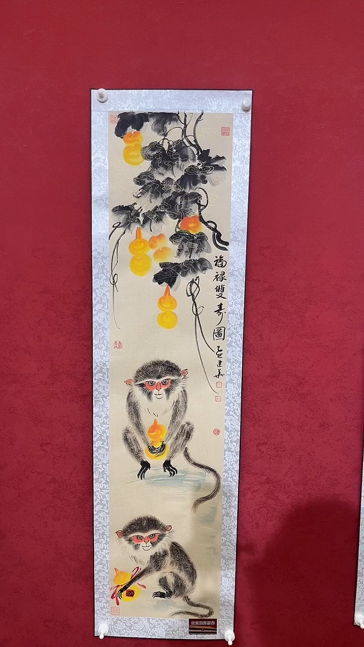 国画老师创作作品  77