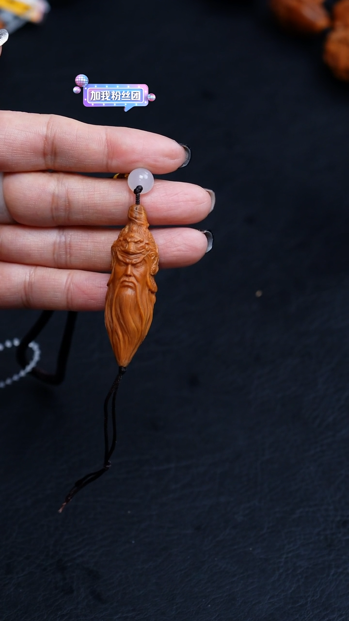 【闪购商品】橄榄核手串/手链171关二爷单籽一枚