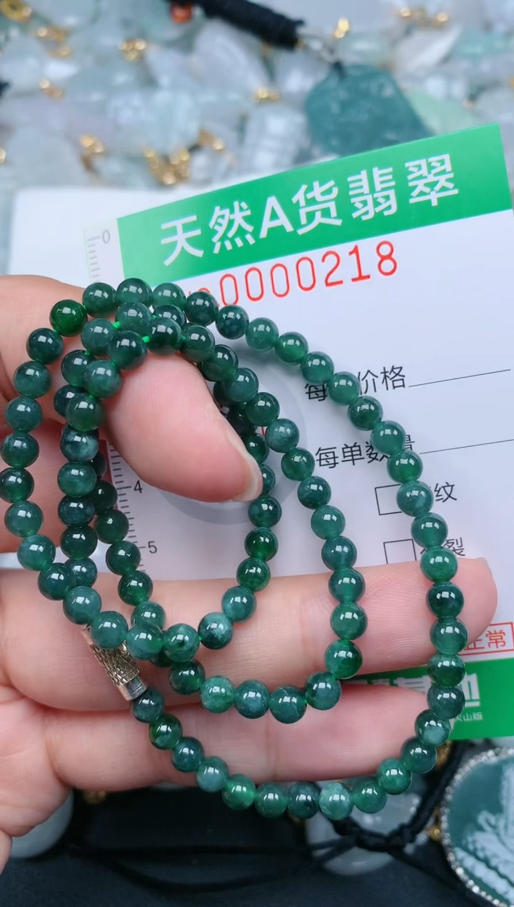 翡翠未镶嵌颈饰.0000218