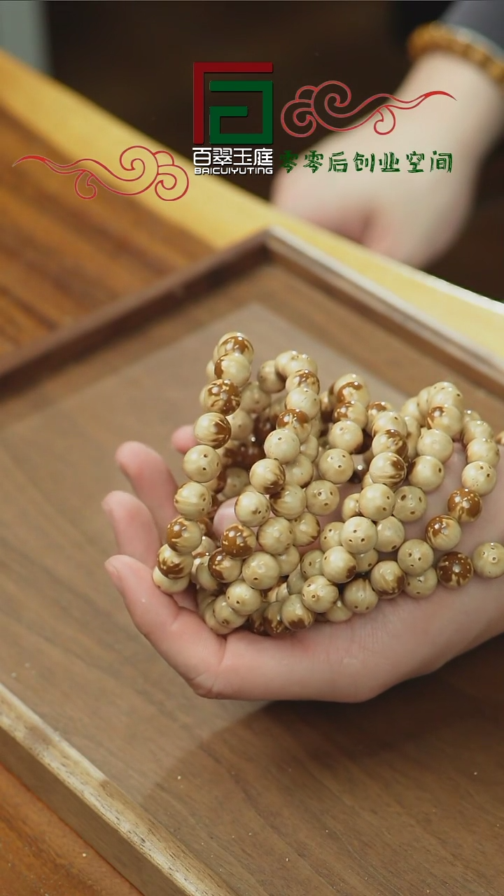 【闪购商品】紫金鼠手串福利熊猫正圆光珠10