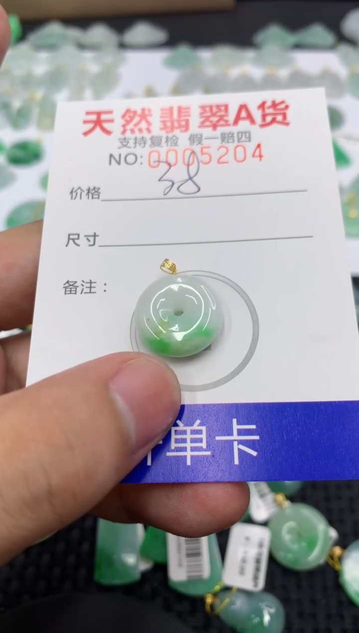 翡翠18K金镶嵌颈饰1111111111111