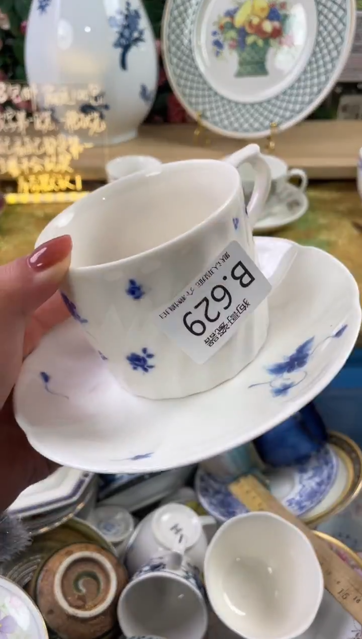 瓷片芥***巴629狗哥瓷器直播间111