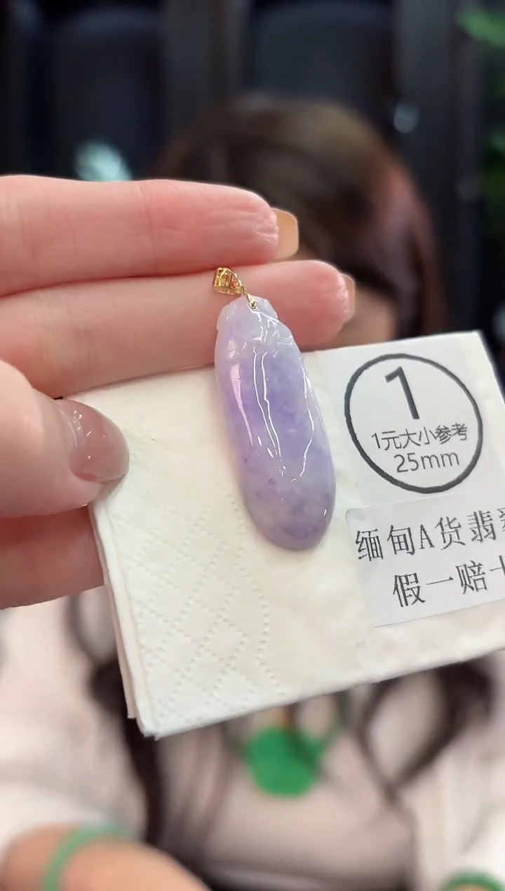 颈饰18K金镶嵌翡翠 缅甸A货/支持复检/一件