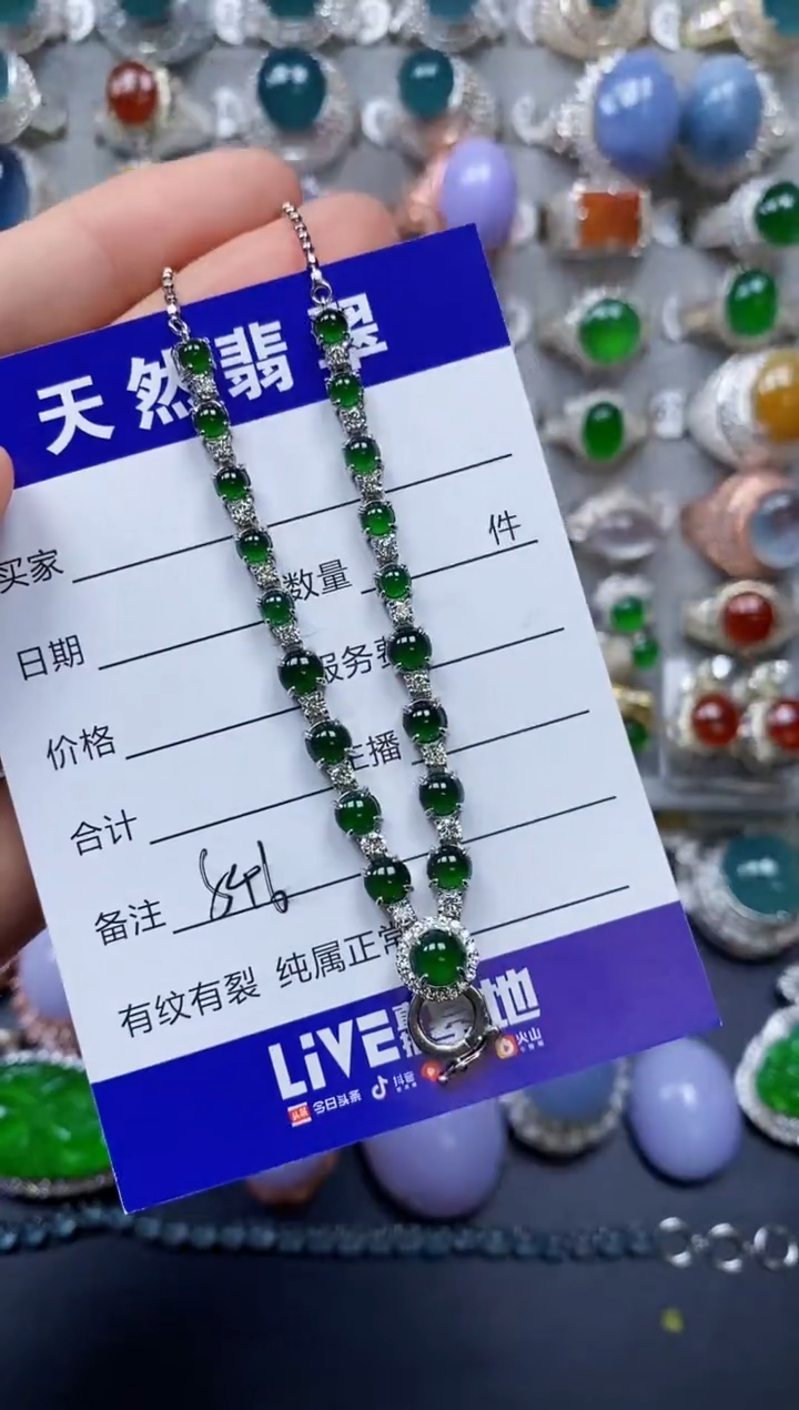 【闪购商品】翡翠颈饰银S925镶嵌0546