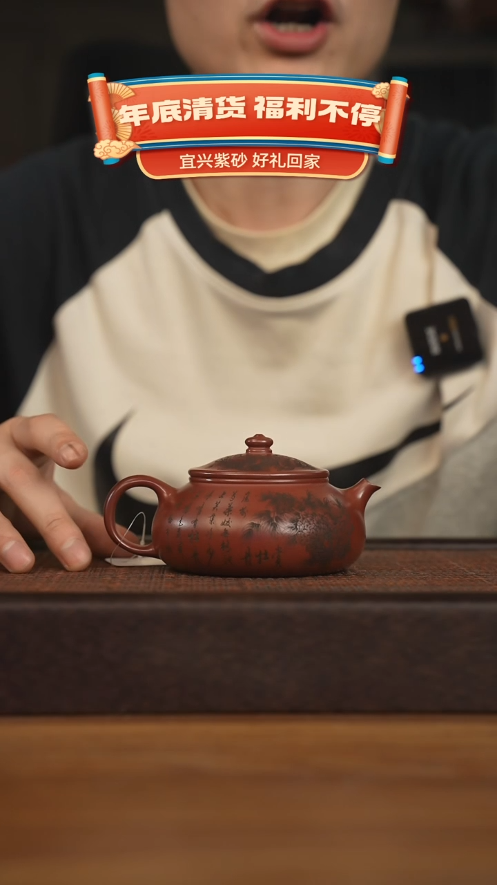 【闪购商品】紫砂茶壶宜兴原矿紫砂壶 容量240cc