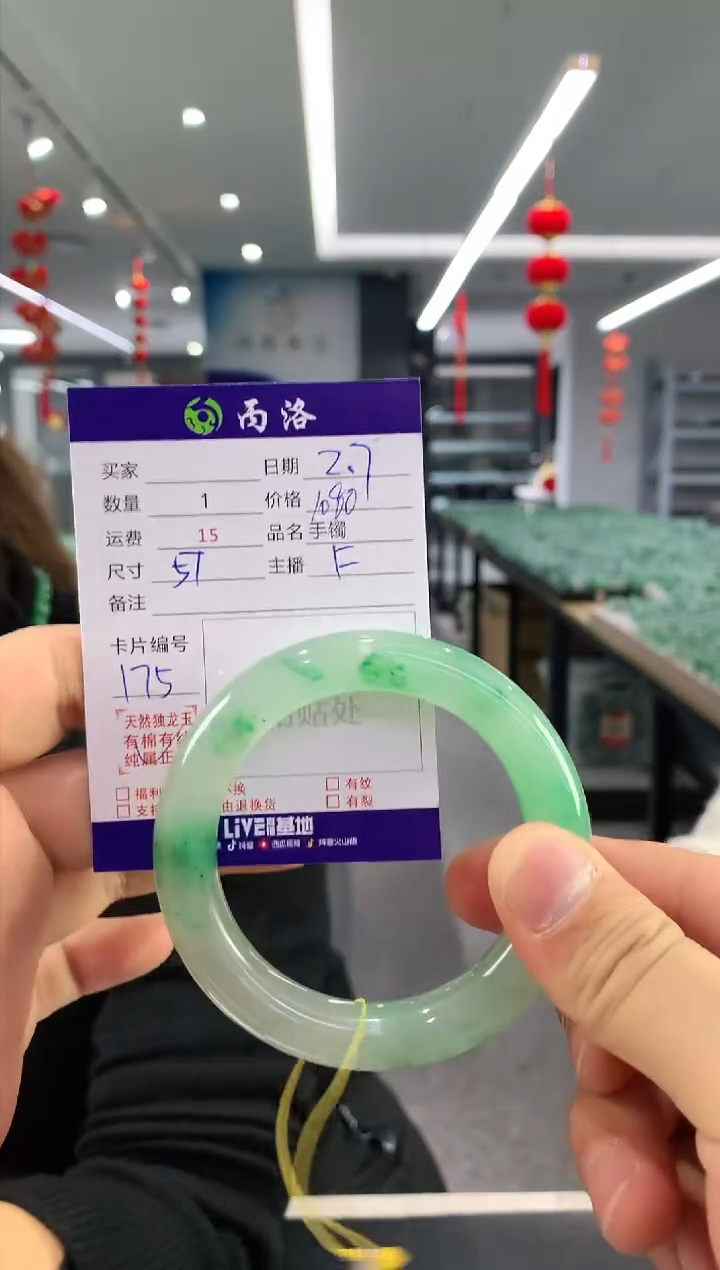 【闪购商品】石英质玉手镯未镶嵌手镯