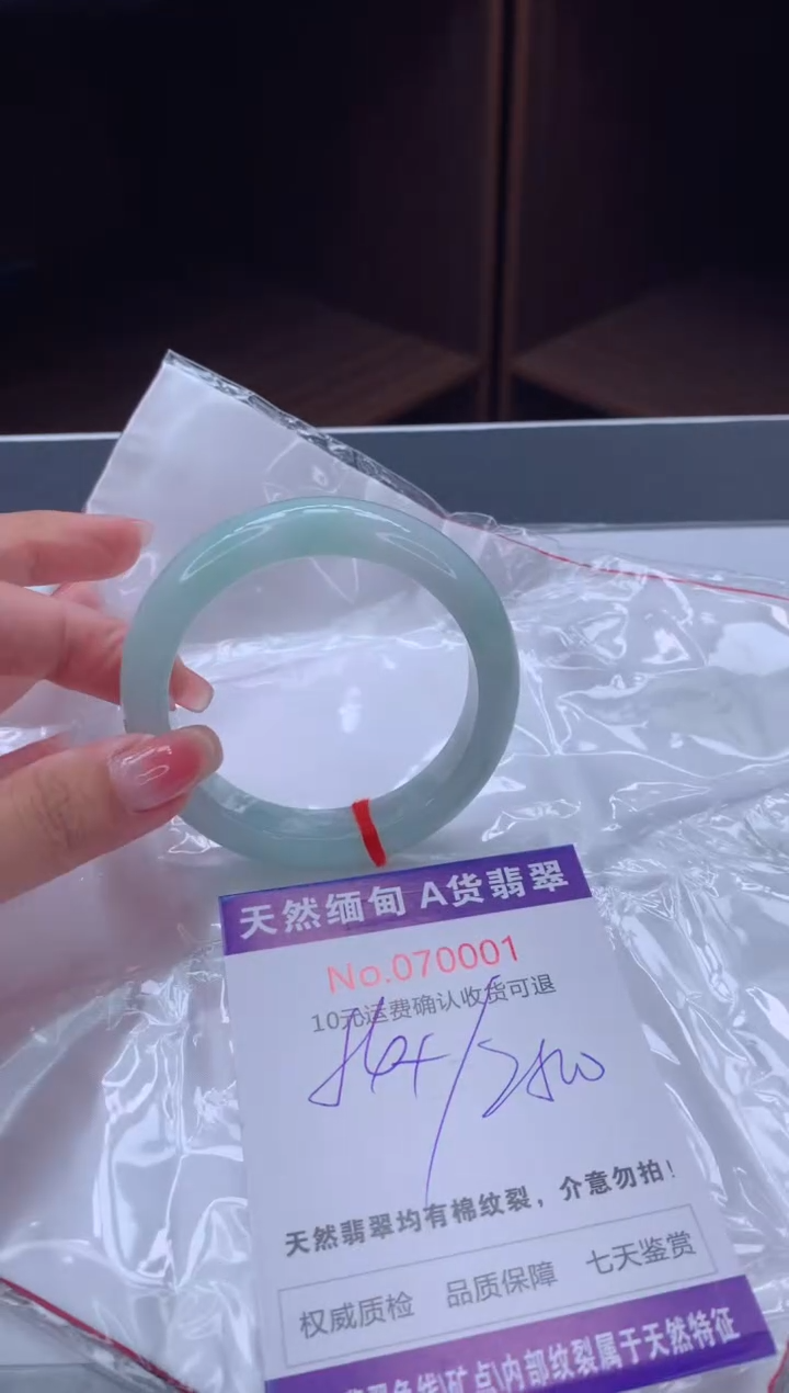 翡翠手镯未镶嵌天然缅甸A货翡翠
