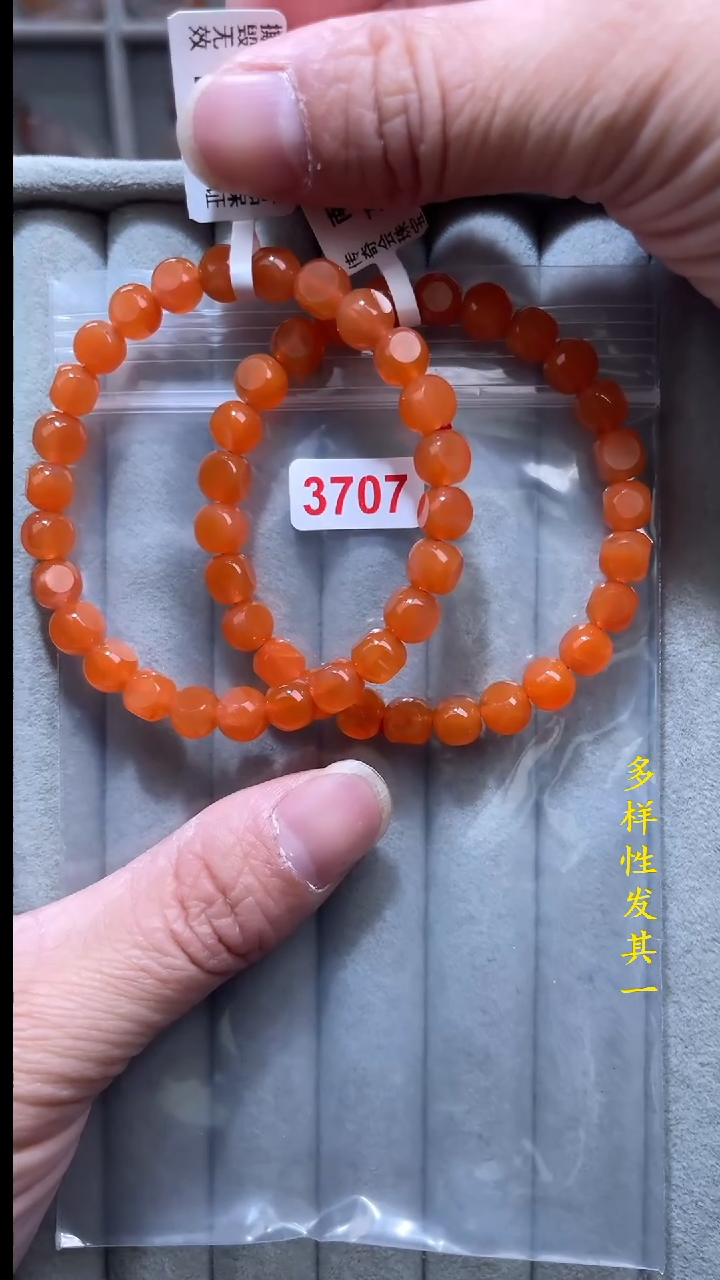 【闪购商品】南红玛瑙珠宝奇石未镶嵌(多样性发其一)6+