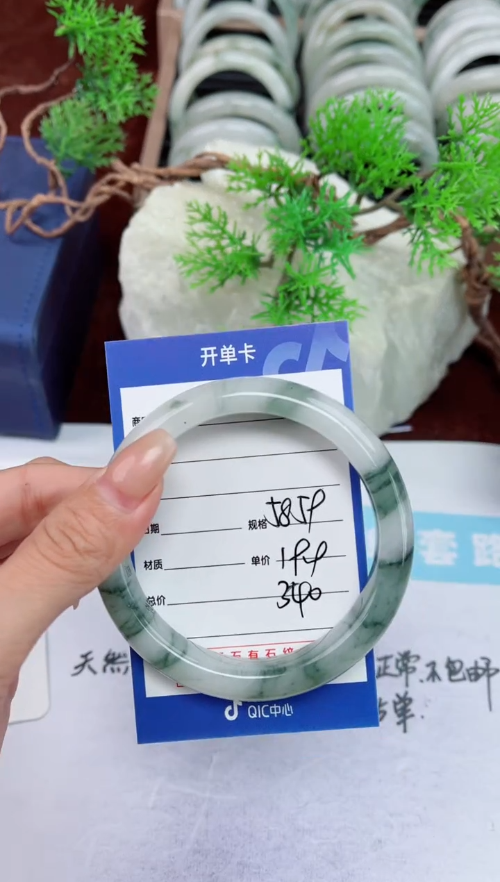 【闪购商品】石英质玉手镯未镶嵌340