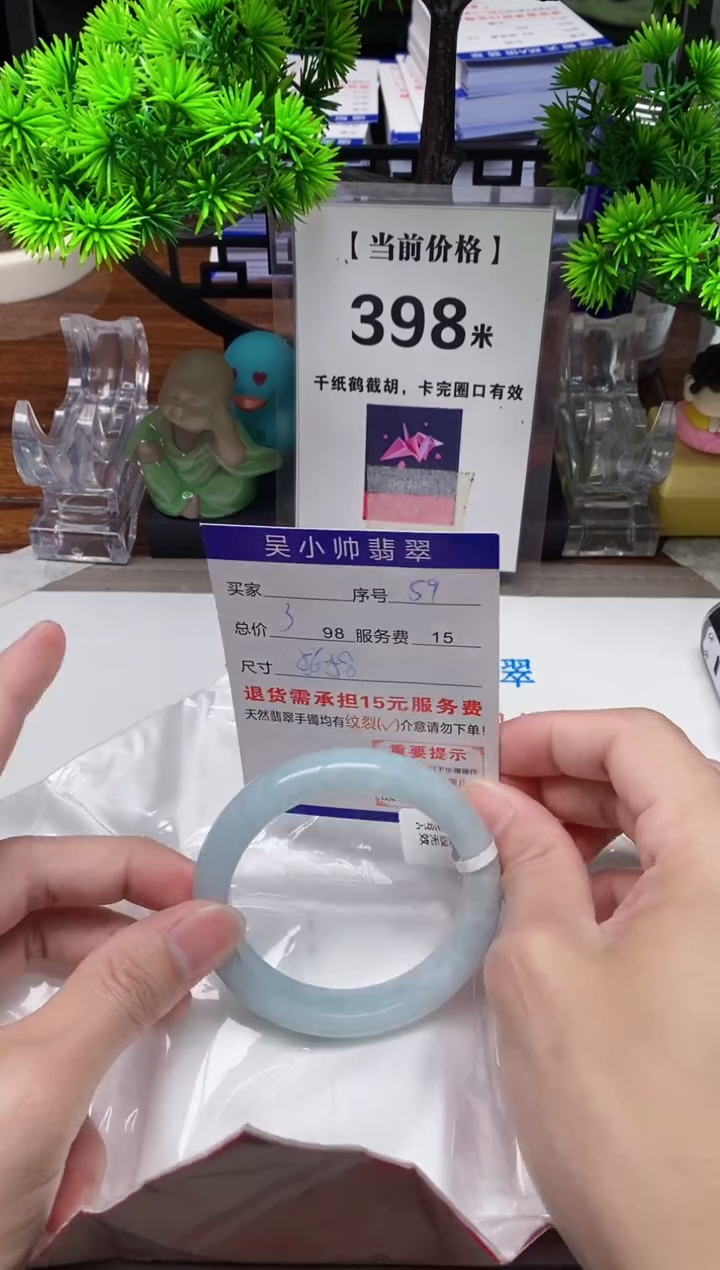 【闪购商品】翡翠手镯未镶嵌59缅甸天然A货翡翠