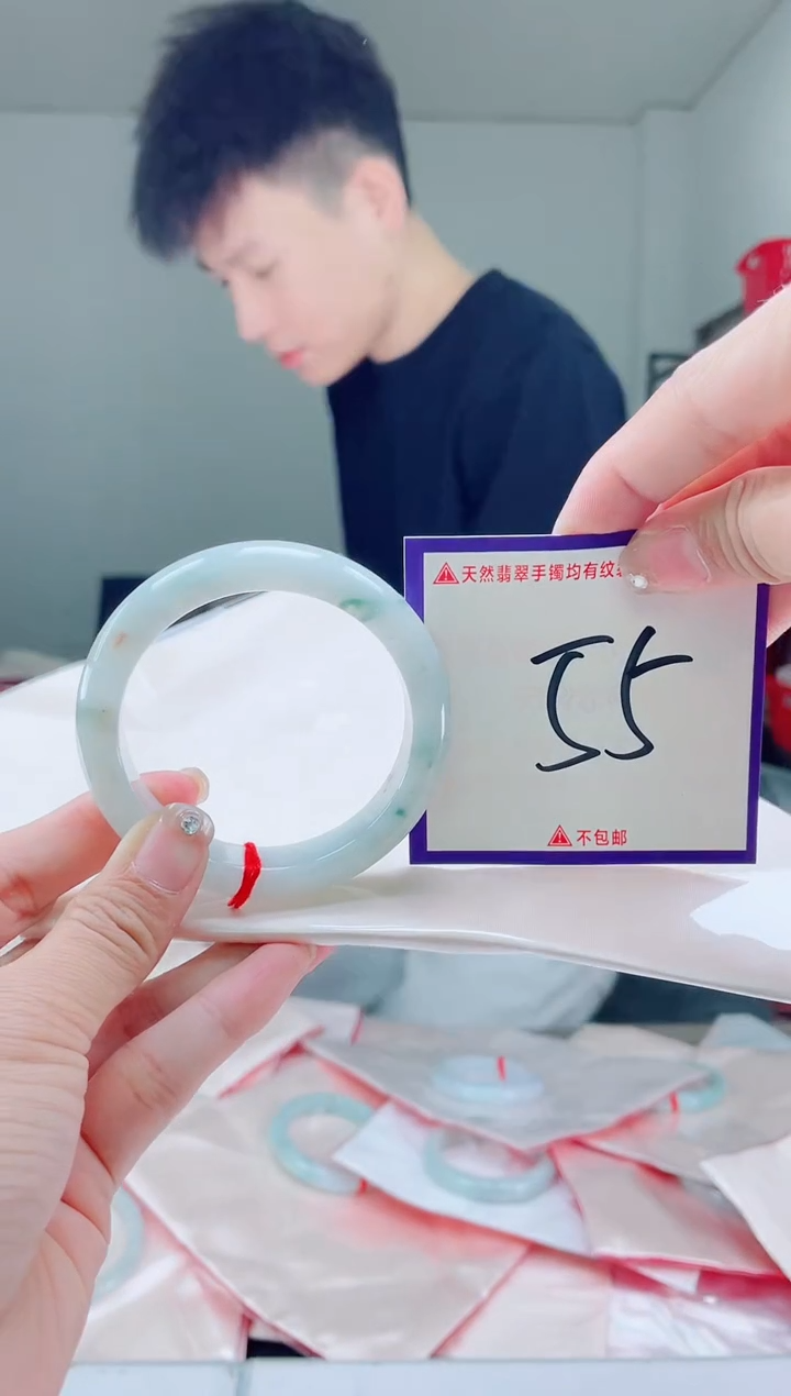 未镶嵌手镯翡翠我