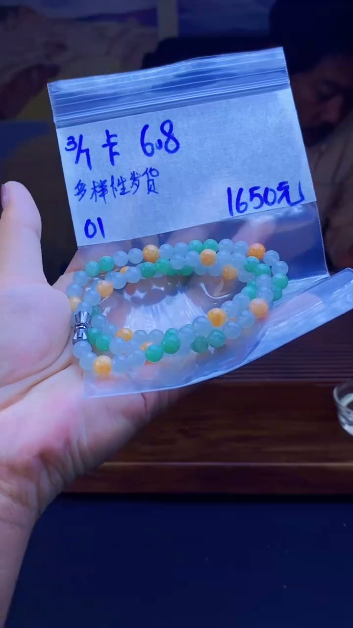 【闪购商品】定制翡翠未镶嵌天然缅料A货翡翠 多样性发货