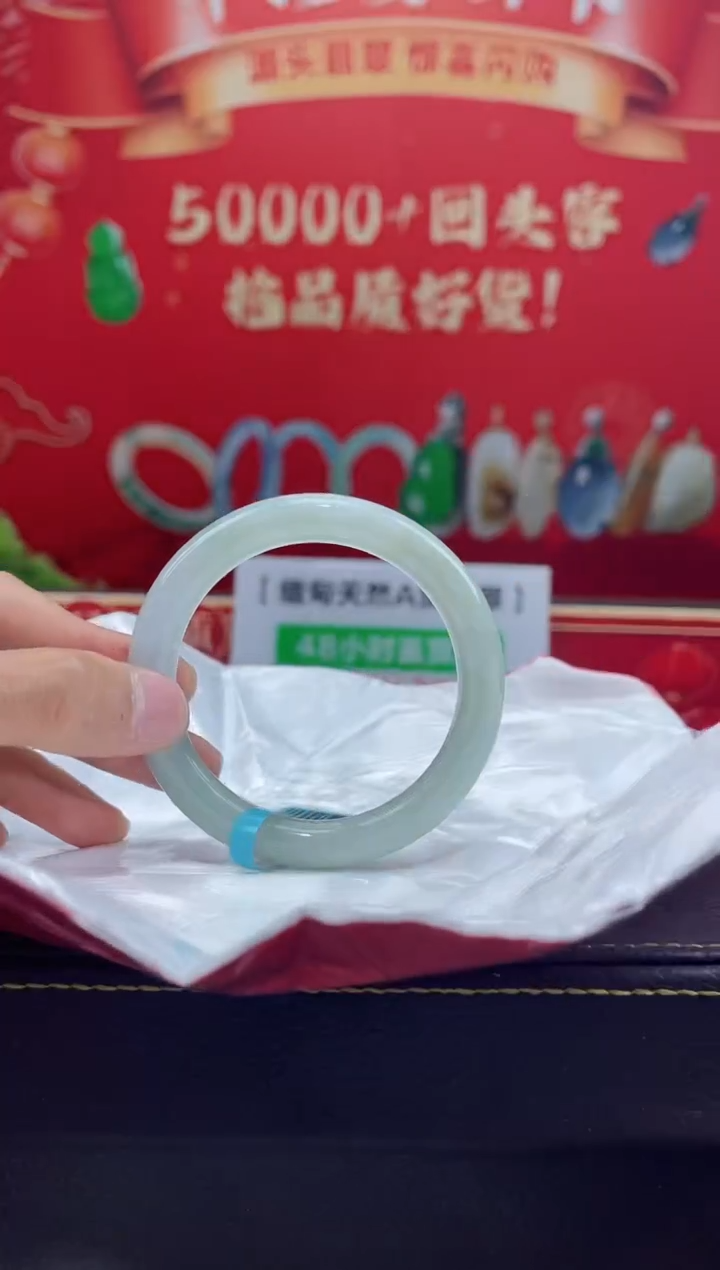 【闪购商品】翡翠手镯未镶嵌手镯2