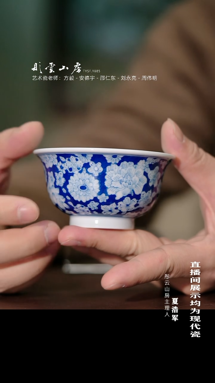 摆件瓷手工手绘 彤云专属开播浮力享不停
